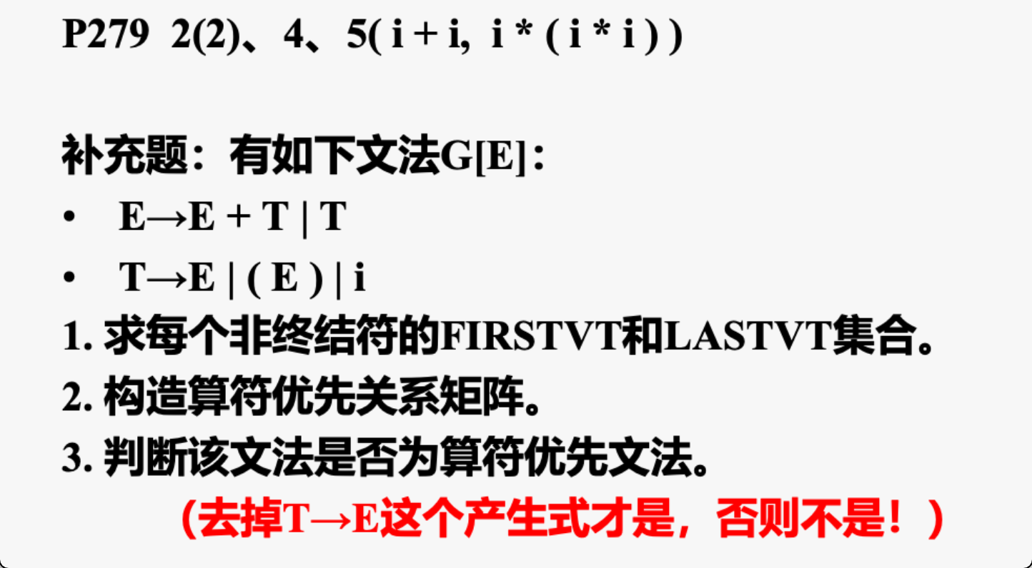 Pasted image 20251208163152.png